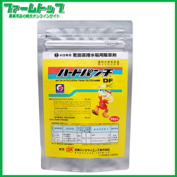 乾田直播専用除草剤　ハードパンチDF　30gｘ10袋セット　100アール用