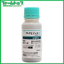 殺虫・殺ダニ剤　サイモディスＤＣ　100ｍｌ