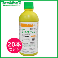 【除草剤】　ゴーゴーサン乳剤　500ml×20本セット【お買い得なケース販売】