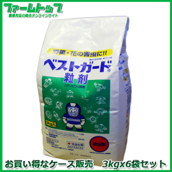 【殺虫剤】　ベストガード粒剤　3kg×6袋セット【お買い得】なケース販売