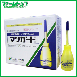 【マツノザイセンチュウ防除用樹幹注入剤】マツガード　60ｍｌ×10本セット【お買い得なケース販売】
