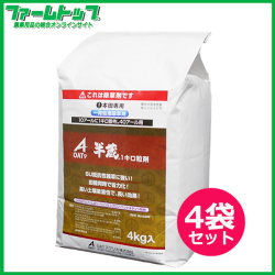 【水稲用除草剤】半蔵1キロ粒剤4ｋｇ×4袋セット【お買い得なケース販売】　