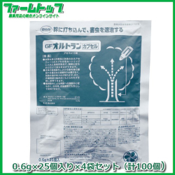 【樹幹打ち込み殺虫剤】オルトランカプセル0.6ｇ×25個入り×４袋セット　計100個