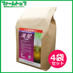 【水稲用除草剤】流星1キロ粒剤　5ｋｇ×4袋セット