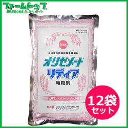 【水稲育苗箱専用殺虫・殺菌剤】オリゼメートリディア箱粒剤　１kg×12袋セット　