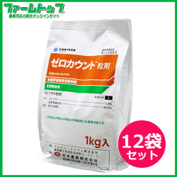 【水稲育苗箱用殺虫剤】ゼロカウント粒剤　1ｋｇ×12袋セット