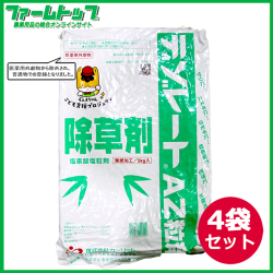 【緑地管理用除草剤】デゾレートAZ粒剤　5kg×4袋セット