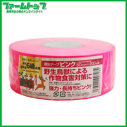 新潟エースロープ　識別テープ　一般目印用　ピンク　5cm×200m　日本製