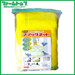 ゴミステーションのカラスよけに　からすもマイッタネット おもり入り　3×4m　ゴミ置き場の鳥害対策に!