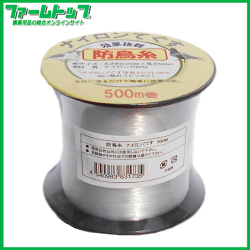 ナイロンてぐす　防鳥糸　500ｍ巻