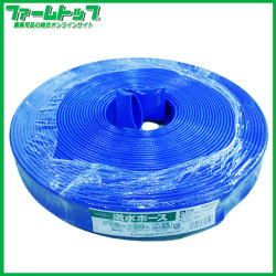 SUN UP 送水ホース　太さ25mm×長さ30m