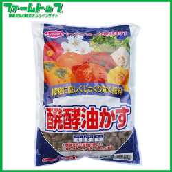 サンアンドホープ　発酵油かす　2kg　中粒　4-6-1