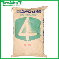 緑化木専用IB肥料　複合　ウッドエース4号　15kg　12-6-6-2