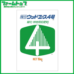 緑化木専用IB肥料　複合　ウッドエース4号　15kg　12-6-6-2
