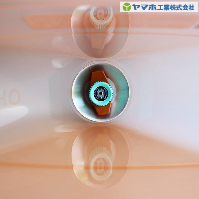 ヤマホ サマーラックみえ～る20型 飛散防止カバー付き除草剤専用ノズル