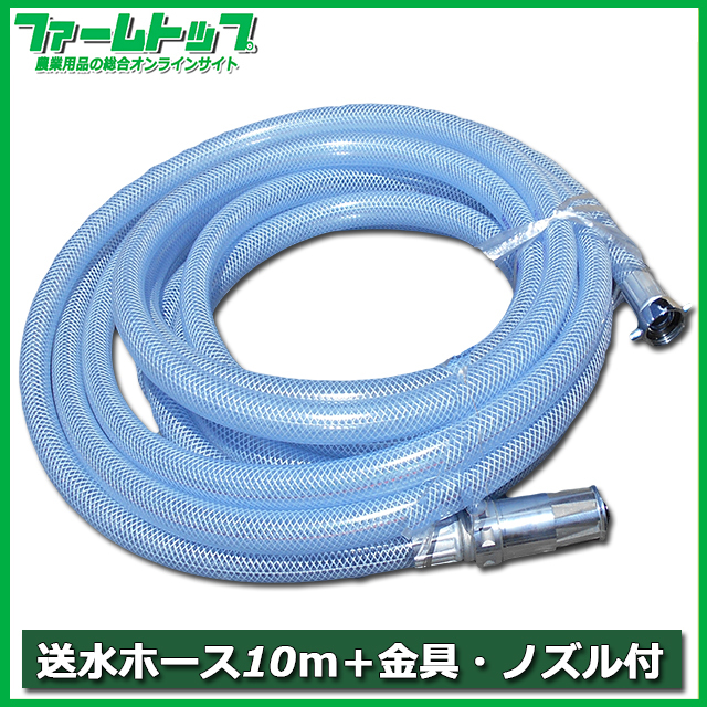 麻場 アサバ ASBA 潅水ポンプ AKP-250D 25mm 吸水ホース3m+送水  