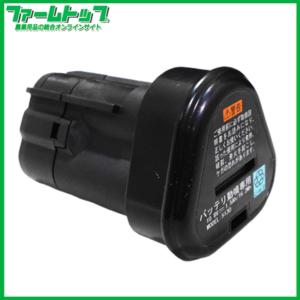 バッテリーのみ】ASABA ※BP-10Li-DX「真」・BP-10Li-RW「希」・BP-15Li