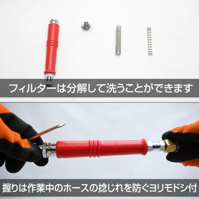 麻場 ASABA バッテリ式ホルモン剤噴霧機 葵 2L BP-2Li-H
