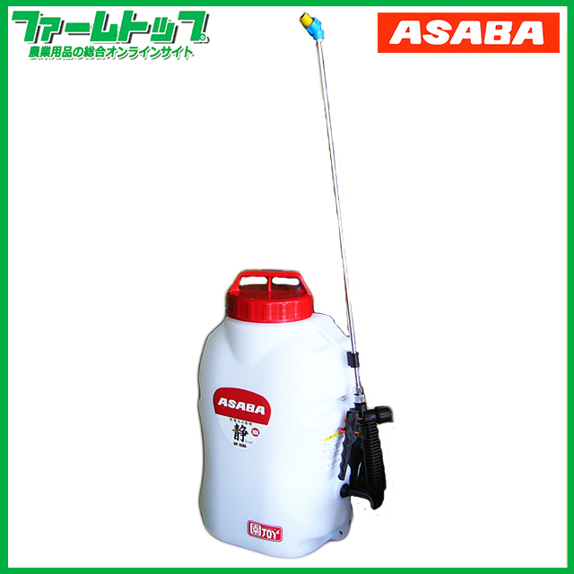 背負式乾電池式で楽々作業!!】ASABA 動力噴霧器【静】DP-10DX【耐久性
