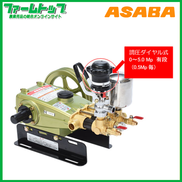 ○【引取限定】麻場 NS-2803 セット動噴 セラミックシリンダー動噴