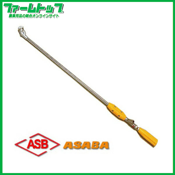 麻場】 スーパージェット 2型 G1/4