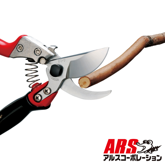 アルス 剪定鋏ブイエスエイトロータリー VS-8R