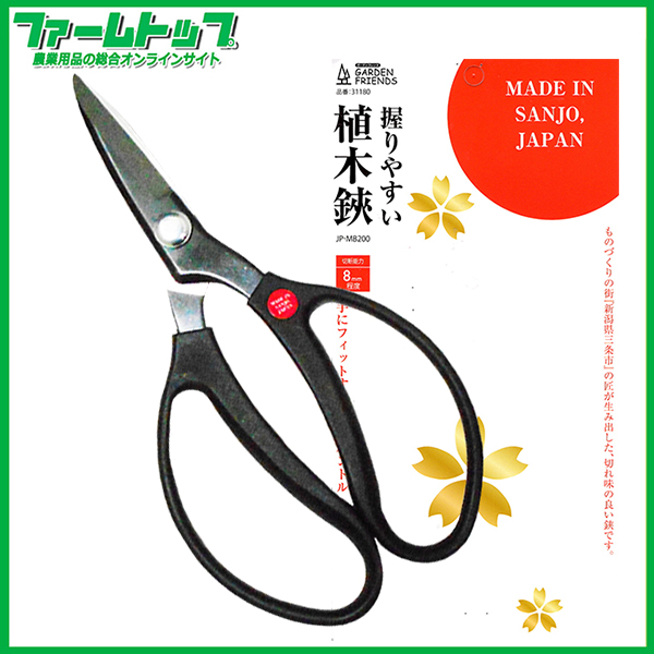 追跡可能メール便 送料370円】コンヨ ガーデンフレンズ 握りやすい植木