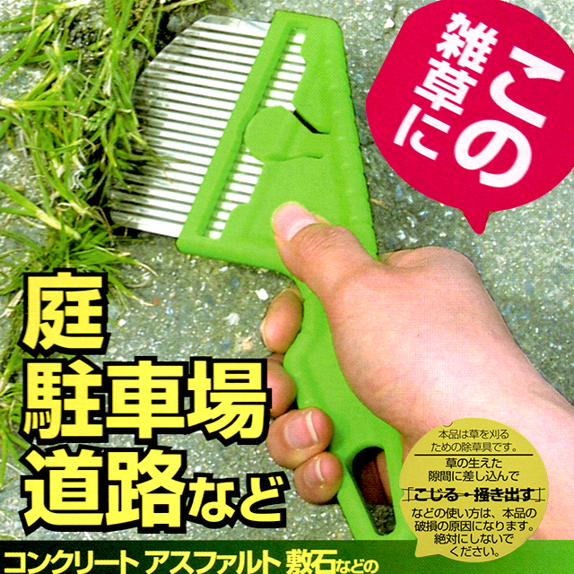 スシ　　　すもも がらり 傷あり 農薬不使用 10kg 富田刃物 仁作 雑草ブラシ No2510