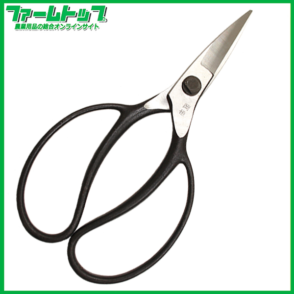岡恒 植木鋏 はさみ D型 NO221