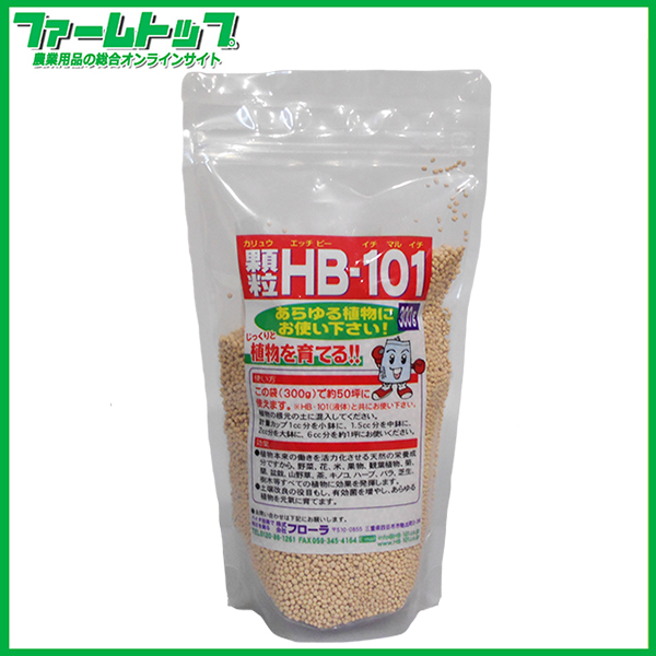 HB-101 顆粒 300g 天然植物活力剤