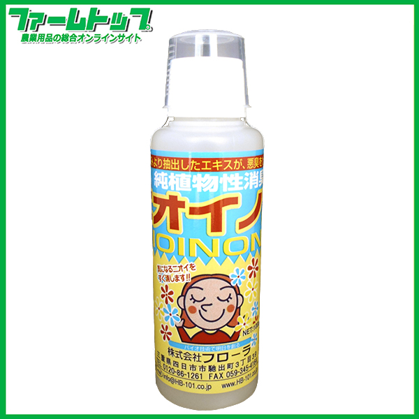フローラ ニオイノンノ（1L） （純植物性消臭液 ニオイノンノ 100cc 