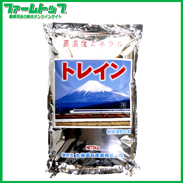 粉状液肥 トレイン 5kg 葉面散布・潅水液肥 7種類の高濃度ミネラル+