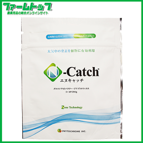 窒素 バイオスティミュラント資材 N-Catch エヌキャッチ 6.25g 50アール分