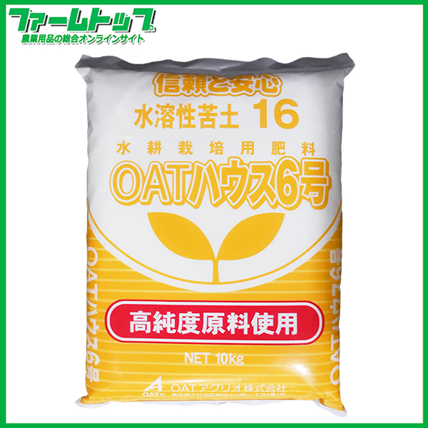 OATハウス6号 10kg 水溶性苦土16