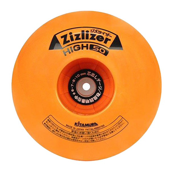 北村製作所 ジズライザー HIGH50ハイ50 ZAT-H50AA 刈払機用安定板 専用