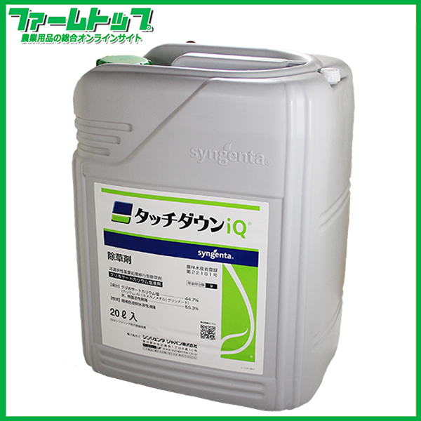 除草剤】 タッチダウンIQ 20L