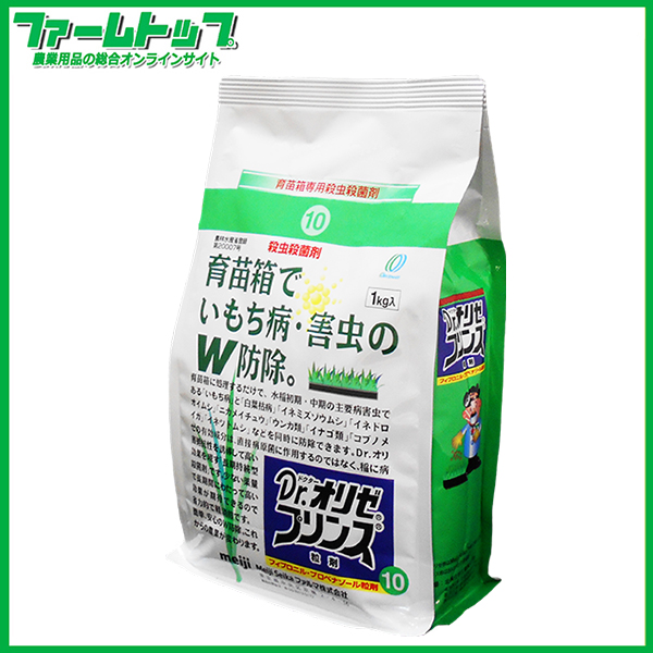 殺菌剤各種　11箱セット 水稲育苗箱専用殺虫・殺菌剤】ドクターオリゼプリンス粒剤10 1kg