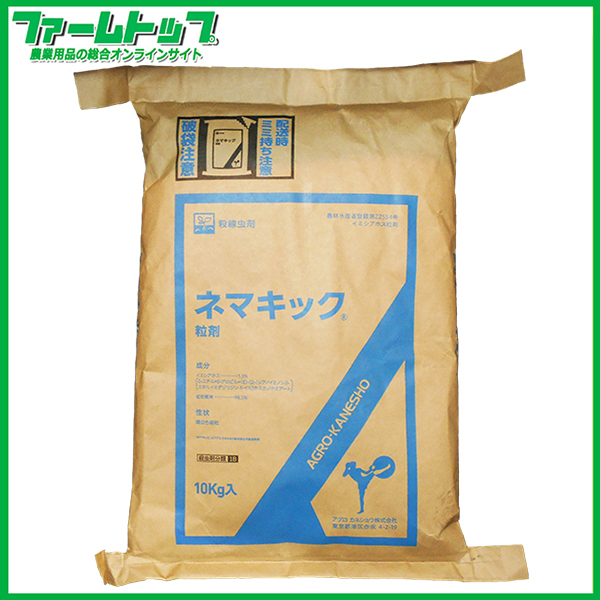 殺虫剤】 ネマキック粒剤 10kg 線虫防除剤