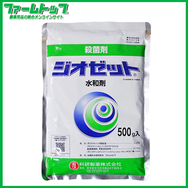 殺菌剤各種　11箱セット 汚物の処理 ツールBOX 嘔吐物処理セット 24-3592-00 サラヤ 65131