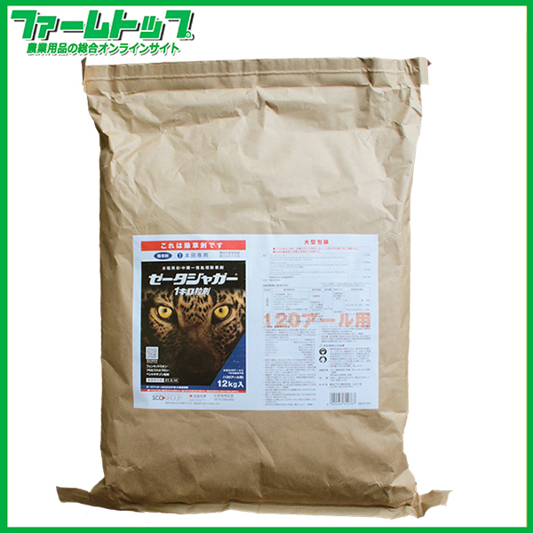 水稲用除草剤】ゼータジャガー1キロ粒剤 12kg