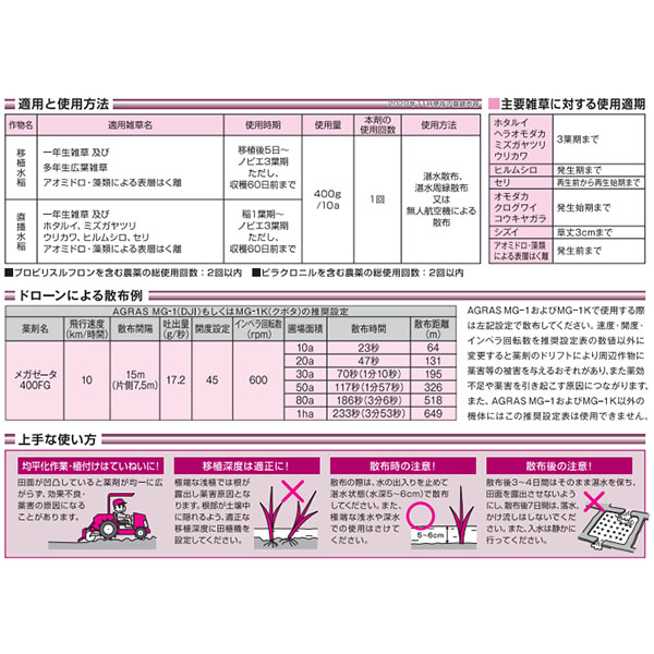 ✳️R6年✳️11月最後稲刈り分 5回選別・有機・農薬不使用・無添加ハツシモ10キロ 農薬不使用・無添加・有機・5回選別✳️R6年✳️11月最後