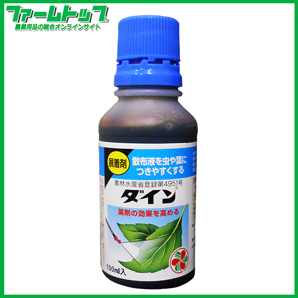展着剤】住友化学園芸 ダイン 100ml