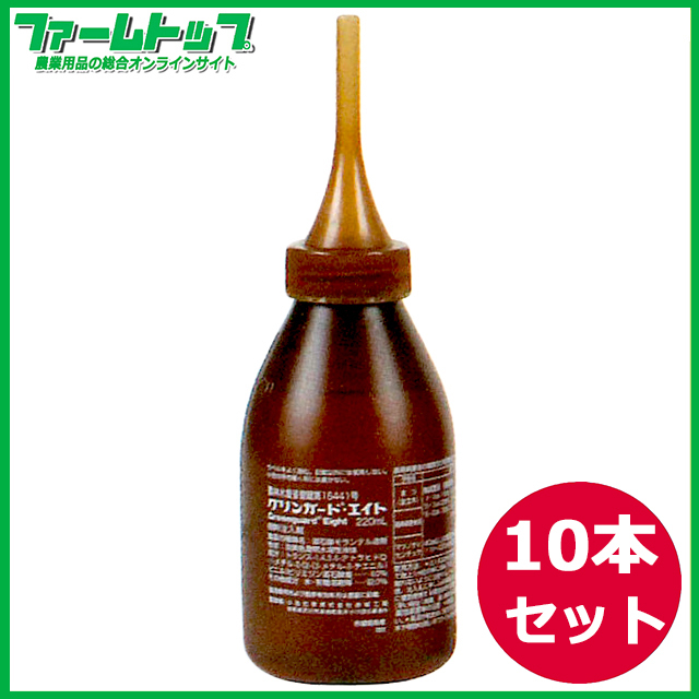 松枯れ防止樹幹注入剤】グリンガードエイト 220ml×10本セット