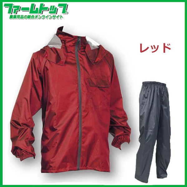 レインウェア 3674 イーグルクロス 上下セット 全4色 M・L・LL・3L