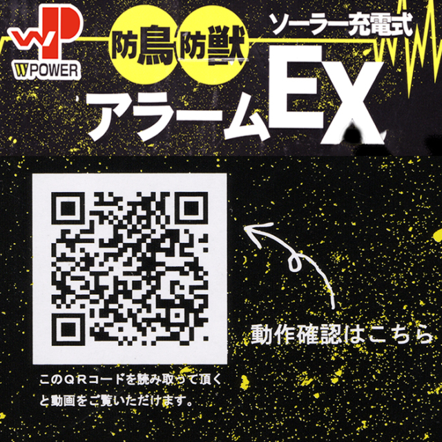 相殺 ZENAQ 10年先を見据えた 渾身のスペック SINPAA 83 HIRAMASA