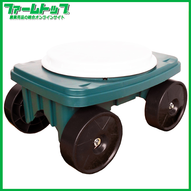 腰掛け作業車　ガーデニング　農作業 y-8136_01.jpg