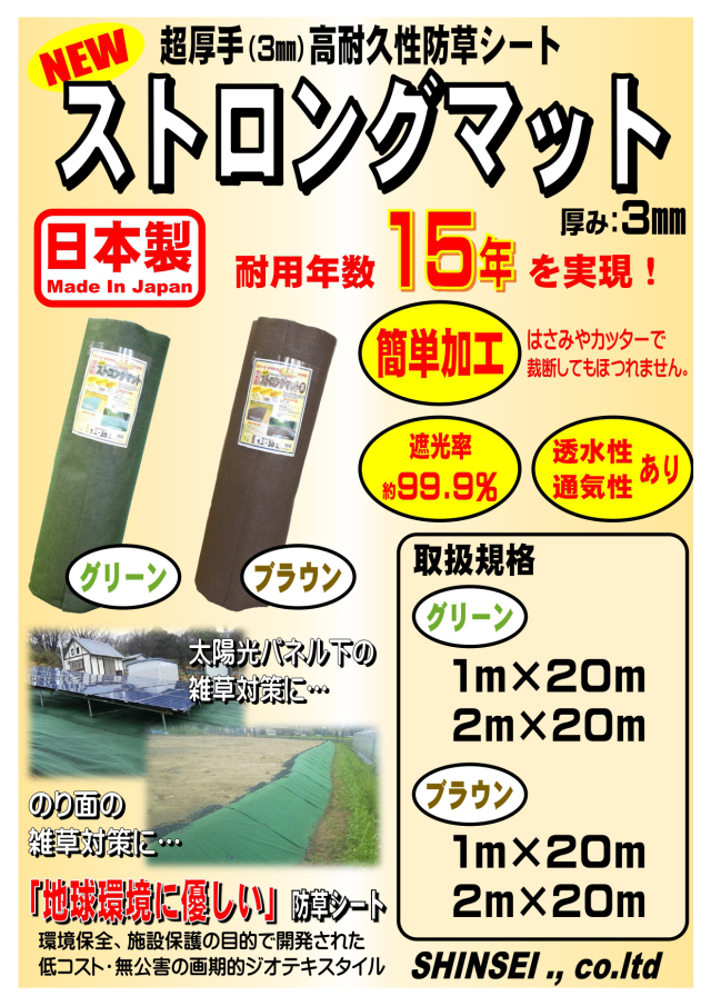 【新品未使用】ずんだもん　プレイマット グリーン ① ずんだもんプレイマット 全2種セット - メルカリ