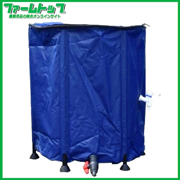 シンセイ 折りたたみ式水タンク 200L レジャーや花壇の水やりなど 蛇口