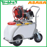 【法人様配送限定・個人宅配送不可】【メーカー直送品】麻場　アサバ　ASABA「コロタン」タンク付き動力噴霧機セット 50LタンクAT-50＋EP-100DM-20 2サイクルエンジン 【代引き不可】