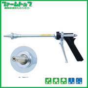 【麻場】ウルトラビーム噴口　300E　G1/4　円錐タイプ　ピストル型噴口